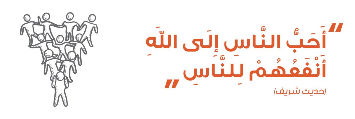القيادة الخدمية